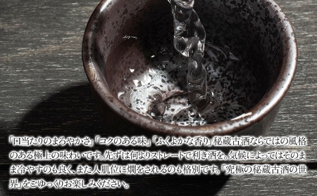米焼酎 秘蔵古酒 げってん 40度 銀ラベル ( 昭和48年製 ) 360ml×1本 | お酒 酒 アルコール 旭酒造 地酒 焼酎 瓶 二合瓶 本格焼酎 贈答 ギフト 大分県産 九州産 国産 大分県 中津市