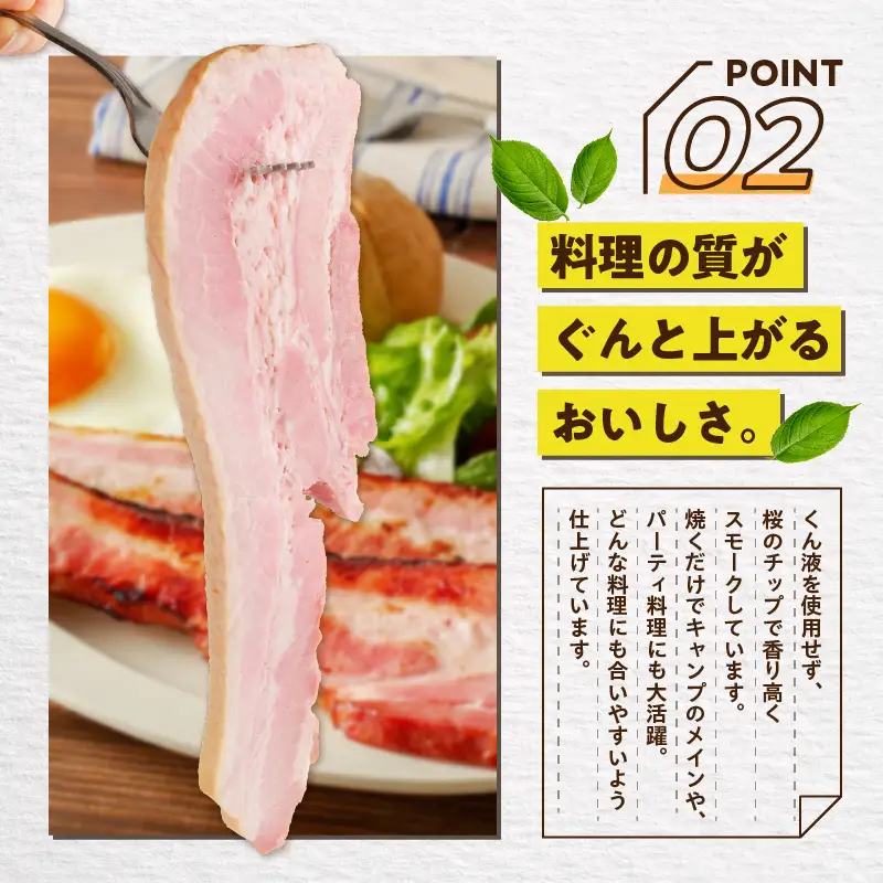 原形ベーコンブロック 約3kg K161-019_03 肉 豚肉 惣菜 総菜