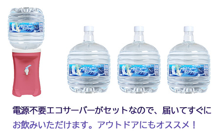 【ふるさと納税】 おためしスリムアクア 【エコールP】水 ミネラルウォーター ウォーターサーバー アウトドア 人気 ふるさと納税 ふるさと 人気 おすすめ 送料無料 兵庫県 三田市