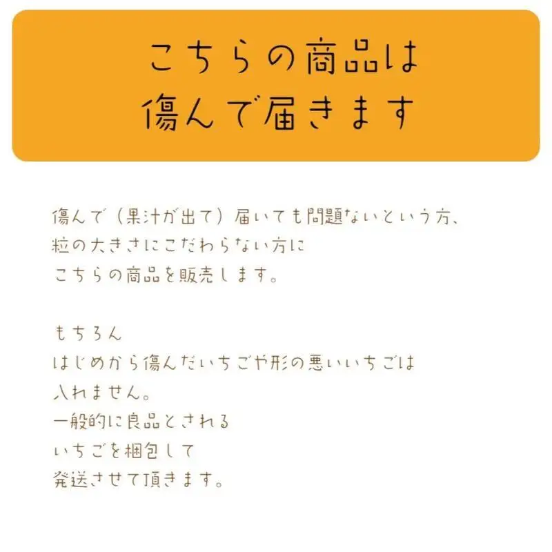 【先行予約・定期便6回】訳あり 越後姫 いちご 200g×10 越後姫  (1~6月発送)