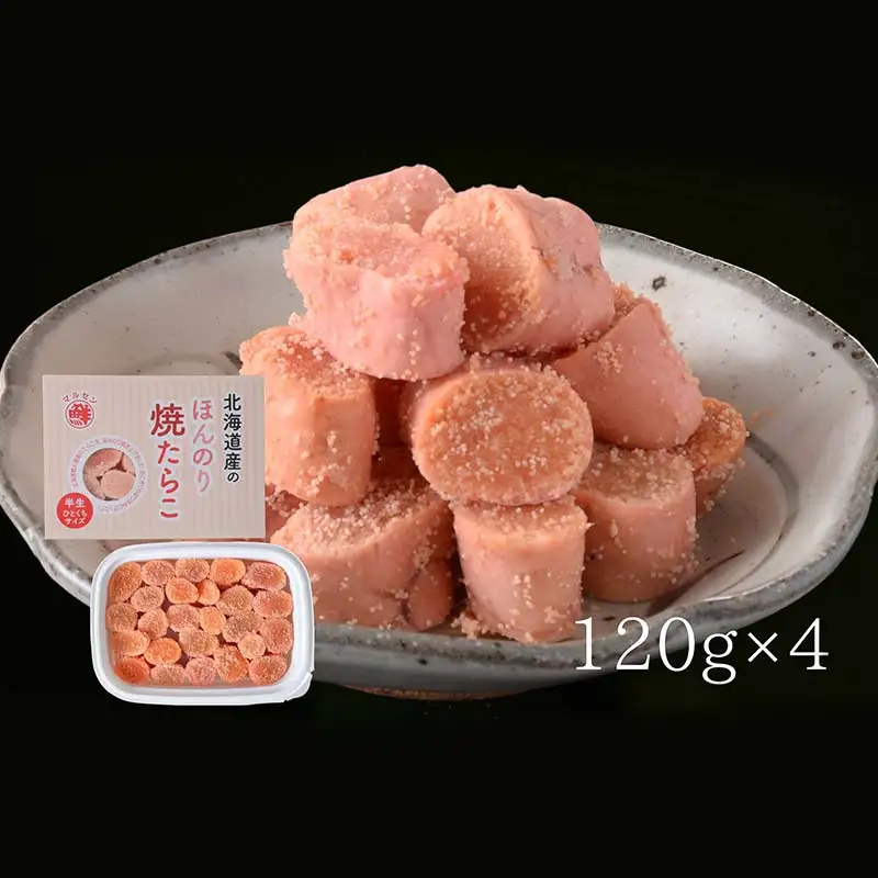 ほんのり焼たらこ F6S-716