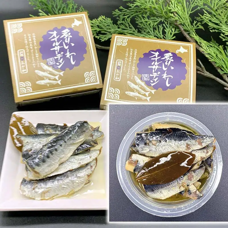 炙りいわしオイルサーデイン（箱入り）セット 北のハイグレード食品2023 F6S-001