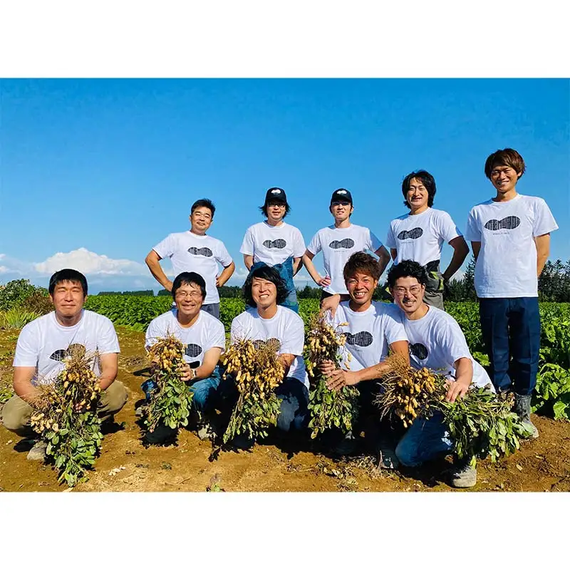 十勝グランナッツ レトルトゆで落花生 北のハイグレード食品 北海道産 ピーナッツ 栄養機能食品 スパーフード おつまみ おやつ お土産 F6S-038