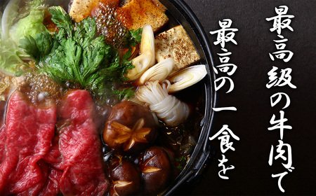BL040_佐賀牛肩ローススライスすき焼き用700g