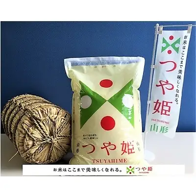 令和７年産 つや姫１２ｋｇ（２ｋｇ×６袋）　0059-2520