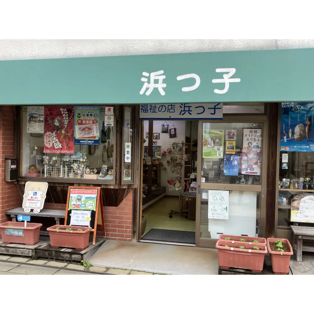 伯州綿イヤリング×ゴールド×茶(伯州綿色)