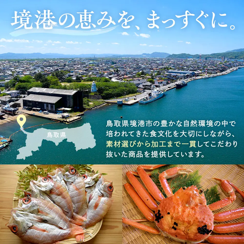 ＜平日着＞＜訳あり！11月中旬～12月上旬配送予定＞茹でセコかに(足欠・4尾～5尾) 【鳥取県 境港市】
