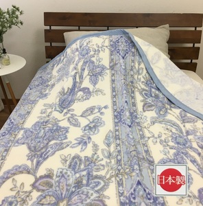 洗える 綿毛布 (綿ニューマイヤー毛布) シングル ブルー 1枚 81712BL [4726]