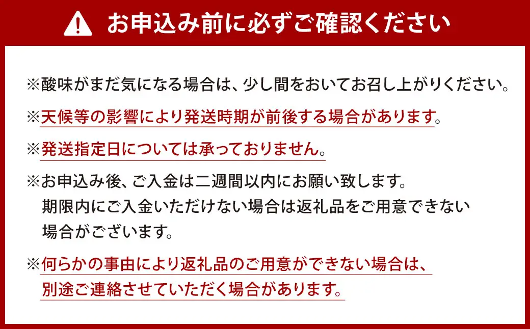 紫川デコ（不知火） Lサイズ 20玉入 計5kg【2027年3月下旬～4月上旬発送予定】 KM