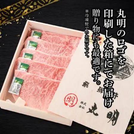 飛騨牛5等級　サーロインステーキ　約250g×5枚【配送不可地域：離島・北海道・沖縄県】【1043511】