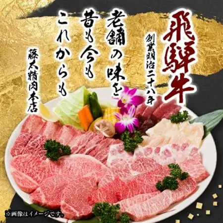 【飛騨牛】ローススライス(すき焼き/しゃぶしゃぶ)500g 岐阜県産 黒毛和牛 贈り物にも【配送不可地域：離島】【1046751】