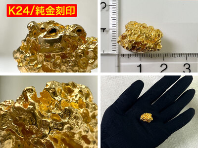 【置物】6-41 純金(Ｋ２４)製 富士黄金溶岩(小) ALPBK034
