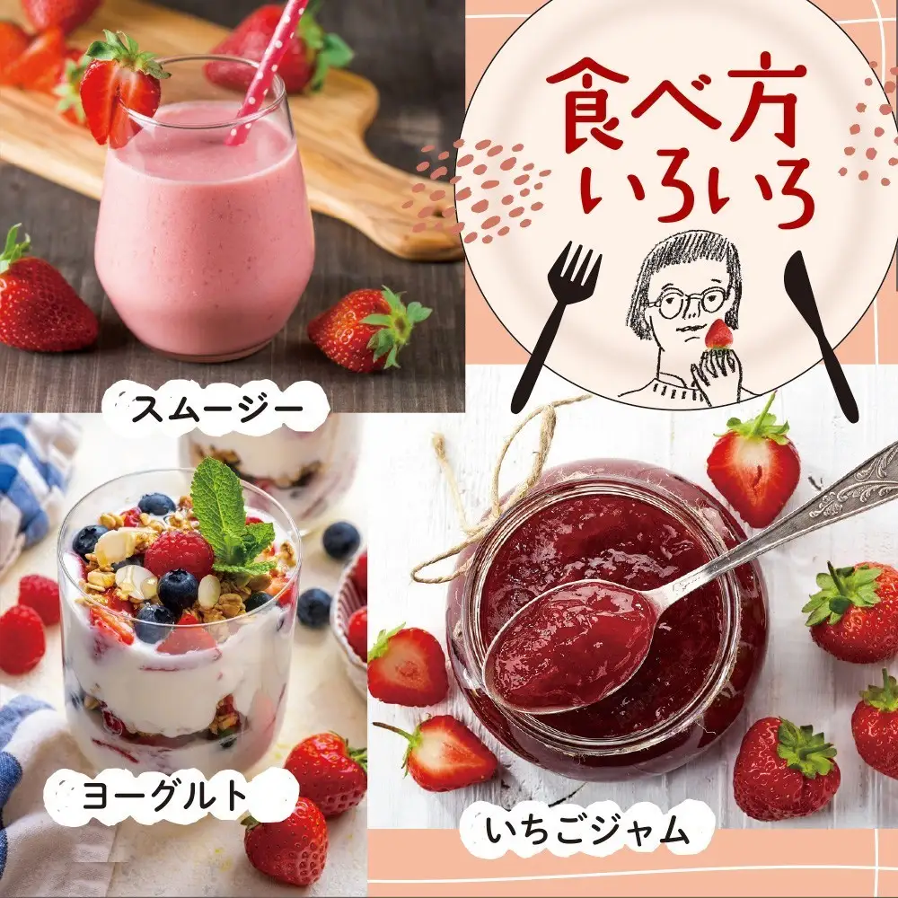冷凍 あまおう カチカチ君 冷凍いちご 苺 冷凍あまおう (1kg×2袋) 3S13
