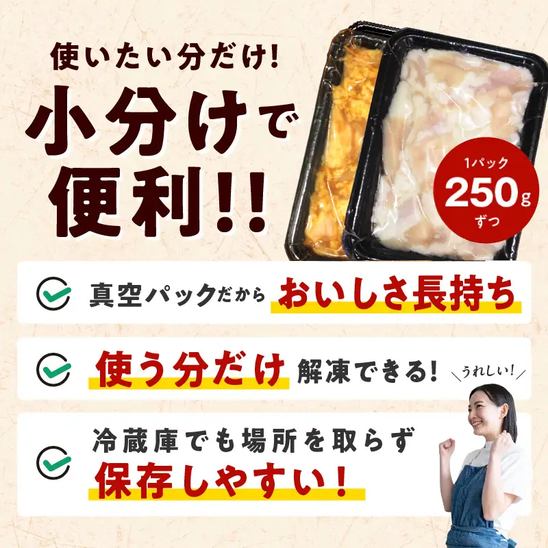 【焼肉屋の定番】シマチョウ 塩/味噌だれ漬け 1.5kg