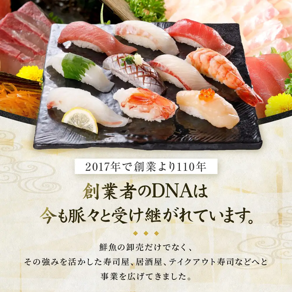 魚錠名古屋市お食事券3,000円