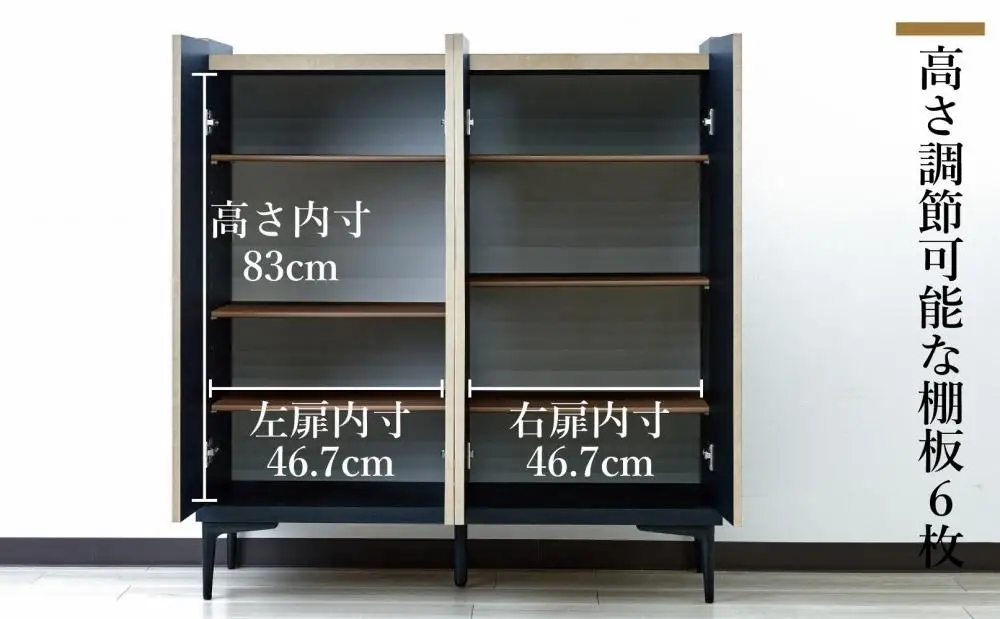 下駄箱 収納 シューズボックス 幅99.6cm 奥行35cm 高さ107.2cm （Whale-ホエール-) 【ベージュ】
