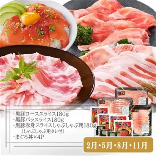 定期便(3回配送)　お楽しみバラエティー定期便 LL-6017_肉 ハンバーグ 牛肉   肉 ステーキ 牛肉 ビーフステーキ  肉 焼肉 牛肉 やきにく ヤキニク バーベキュー  肉 しゃぶしゃぶ 豚肉 豚しゃぶ  肉  豚肉   肉 ハンバーグ 豚肉   魚介・海産物 カツオ 鮮魚 かつお 鰹  魚介・海産物 マグロ 鮮魚 まぐろ 鮪  定期便 定期便  _【配送不可地域：離島】【1499420】
