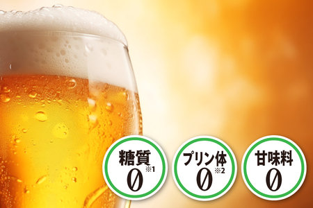 キリンビール取手工場産 のどごしZERO（ゼロ）350ml缶-24本×2ケース|KIRIN 麒麟 発泡酒 のどごし のどごしZERO 茨城県 取手市（AB087-1）