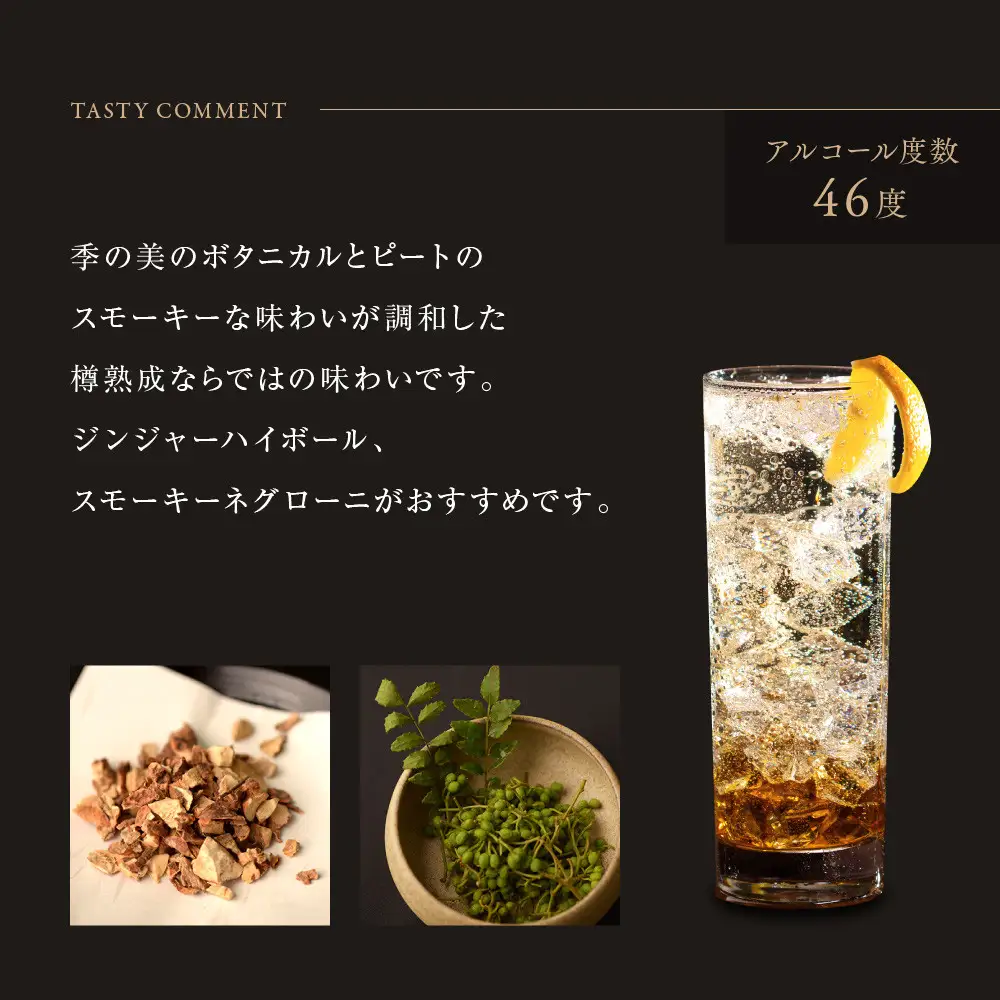 【京都蒸溜所】季の美 京都ドライジン エディションK  700ml×1本 ｜プレミアム クラフトジン スピリッツ 人気セット