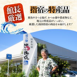 卵かけご飯に合う 一本釣り血合抜本枯節 1.5g×6袋×7P 計42袋 活お海道 IB046-014 鰹節 かつお節