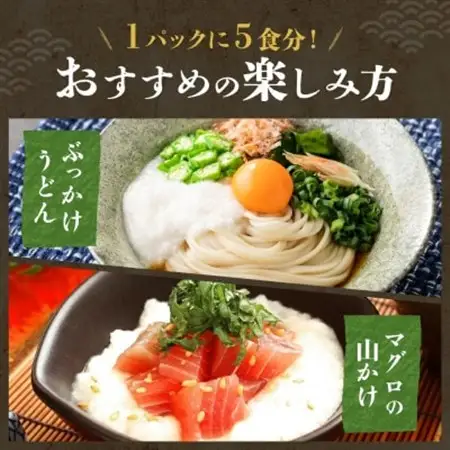 十勝 無添加 山わさび入り とろろ 50g×5袋 3パック ごはんのおとも 北海道 帯広市_惣菜・加工品     野菜 自然薯 根菜 じねんじょ ジネンジョ_【配送不可地域：離島】【1495668】