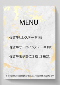 BL071_佐賀牛ステーキ食べ比べ5種500g（100g×5枚）
