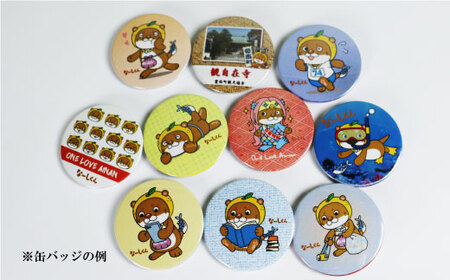 愛南町 の ゆるキャラ なーしくん グッズ 詰め合わせ 5点セット