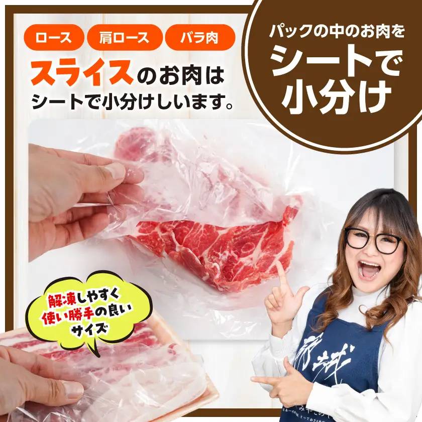 豚肉 お米豚3.7kgセット 快速便〔23-3101-R〕 豚肉