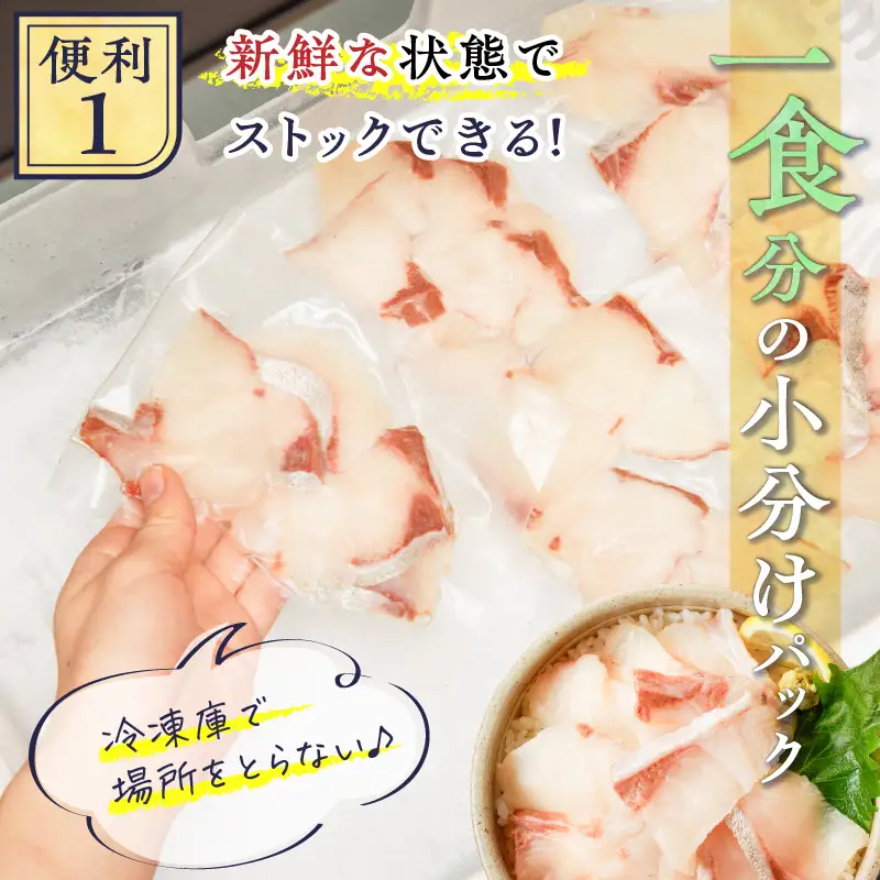 鹿児島産 カンパチ丼 70g×5セット K100-007 魚 冷凍