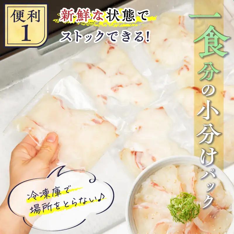 鹿児島産 真鯛丼 70g×5セット K100-009 魚 冷凍