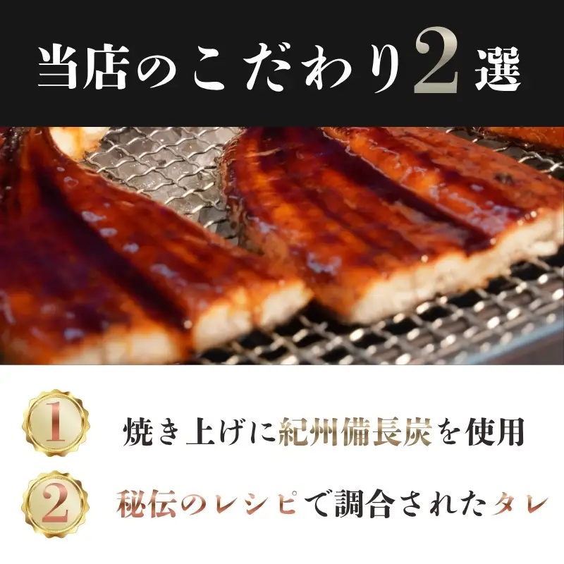 厳選国産うなぎ炭火蒲焼1尾 たれ・山椒付【順次発送】【BM01-tgun001】