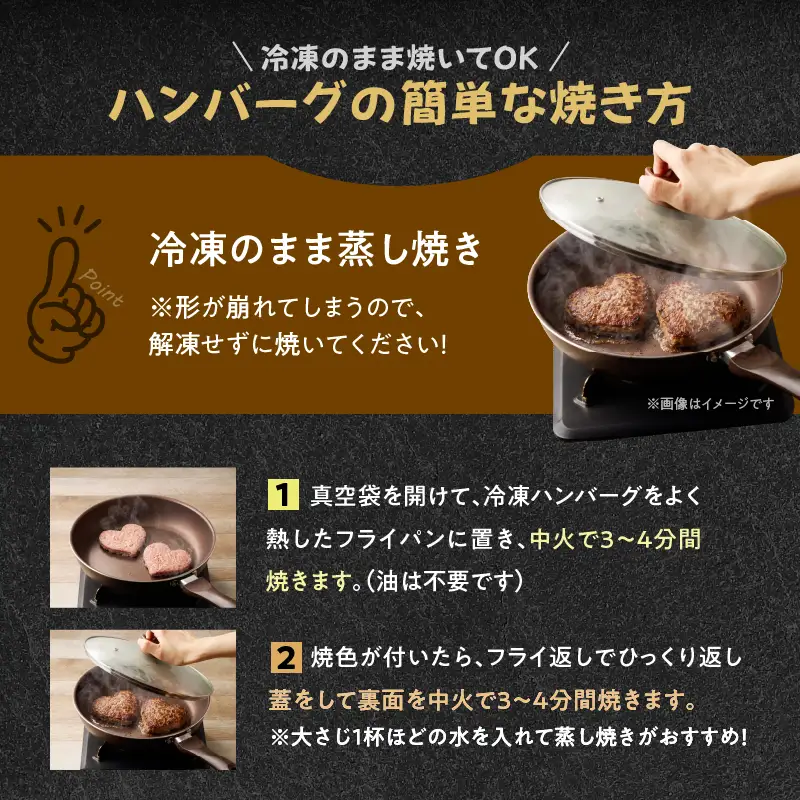 佐賀牛仕込みハートハンバーグ 8個 ／ 佐賀牛【B177】