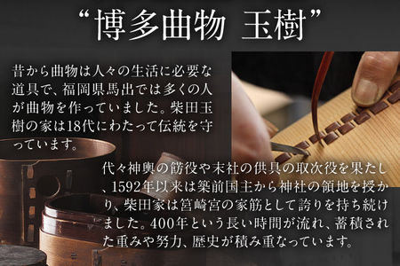 ぽっぽ膳（男の子用） 伝統工芸品 福岡県知事指定 特産民工芸品 博多曲物 檜 ウレタン塗装 ヒノキ プレゼント ギフト 贈り物 福岡 九州 福岡県