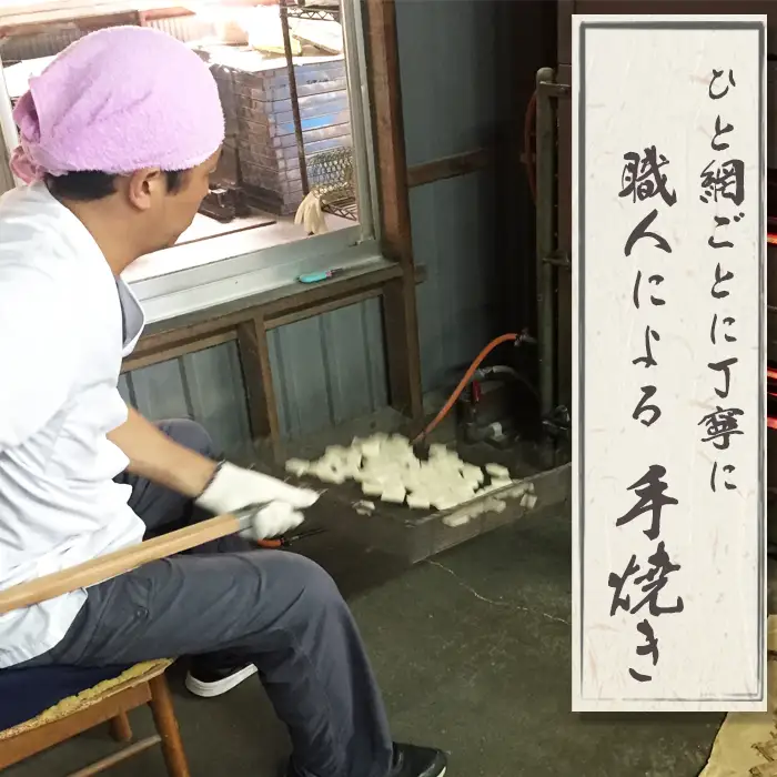 【訳あり定期便】無添加・手焼き『われおかき 久助』６袋　定期便６回《隔月発送》　[0047-0004]