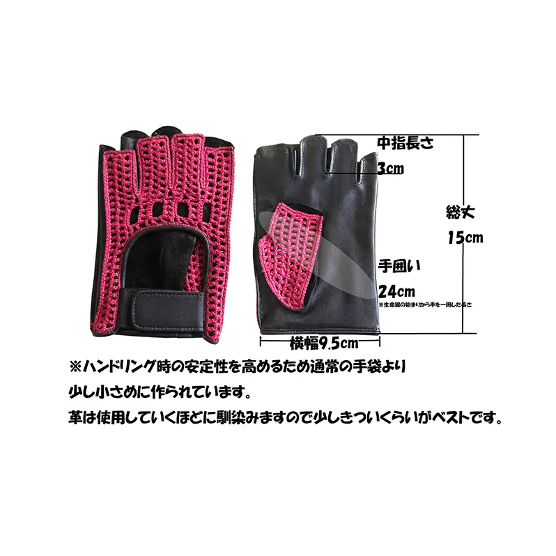 ドライビング手袋 （001273322） ブラック