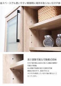 ＜3月5日より受付再開＞ダッグ 80キャビネット 開梱設置 食器棚木製 完成品 ガラス扉 キャビネット リビングボード 収納棚 サイドボード チェスト リビング収納 おしゃれ 国産 隈木工所 KUMAMOKU