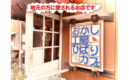 ざまの坂道ころころが入った焼菓子詰め合わせ（13ケ入）｜クッキー 焼きドーナツ特産品 洋菓子 お菓子 スイーツ ※離島への配送不可