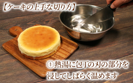 チーズケーキ 5号 2ホール 手作り 冷凍 熟成 ケーキ チーズ スイーツ デザート お菓子 洋菓子 濃厚 父の日 母の日 お取り寄せ ギフト 誕生日 内祝い 贈り物 お祝い 記念 ウィンズアーク 埼玉県 羽生市