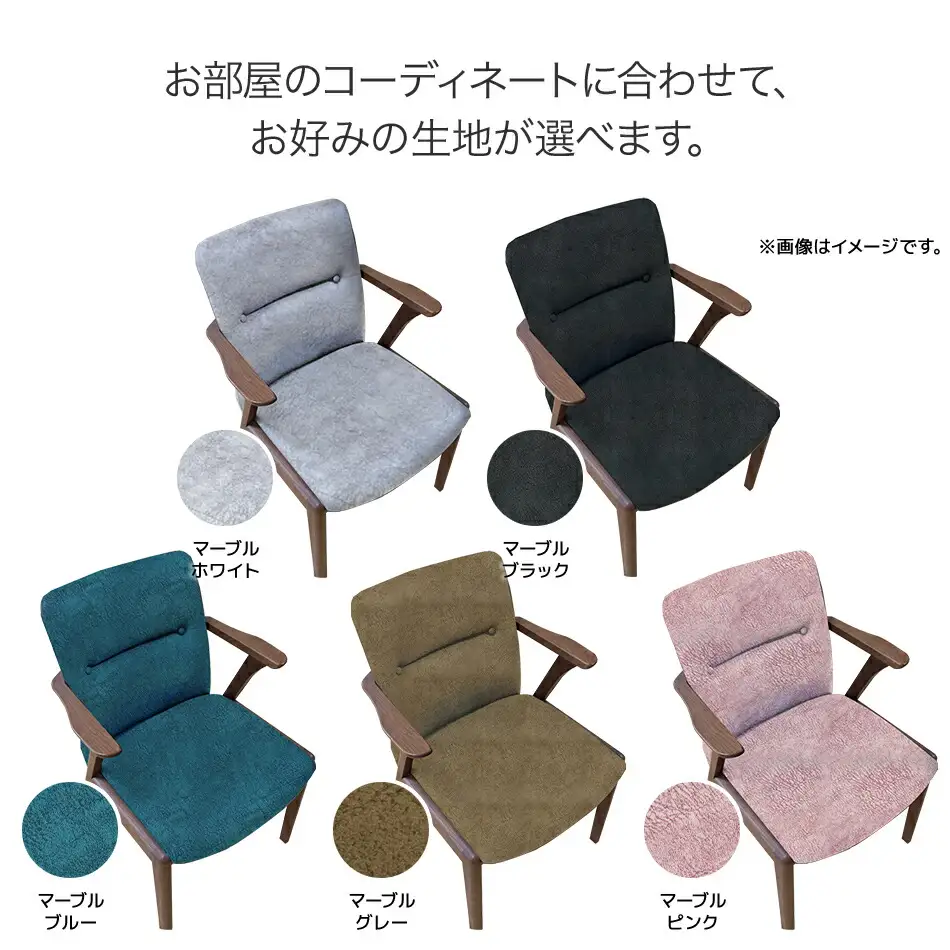 【開梱・設置】チェア ジェント アームSチェア CHMA-GY ブラウン/マーブルグレイ AL375CHMA-GY