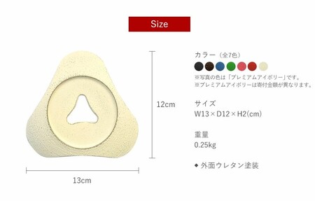 南部鉄器 鍋敷き トリベット雫SHIZUKU プレミアムアイボリー 南部鉄器 treis038