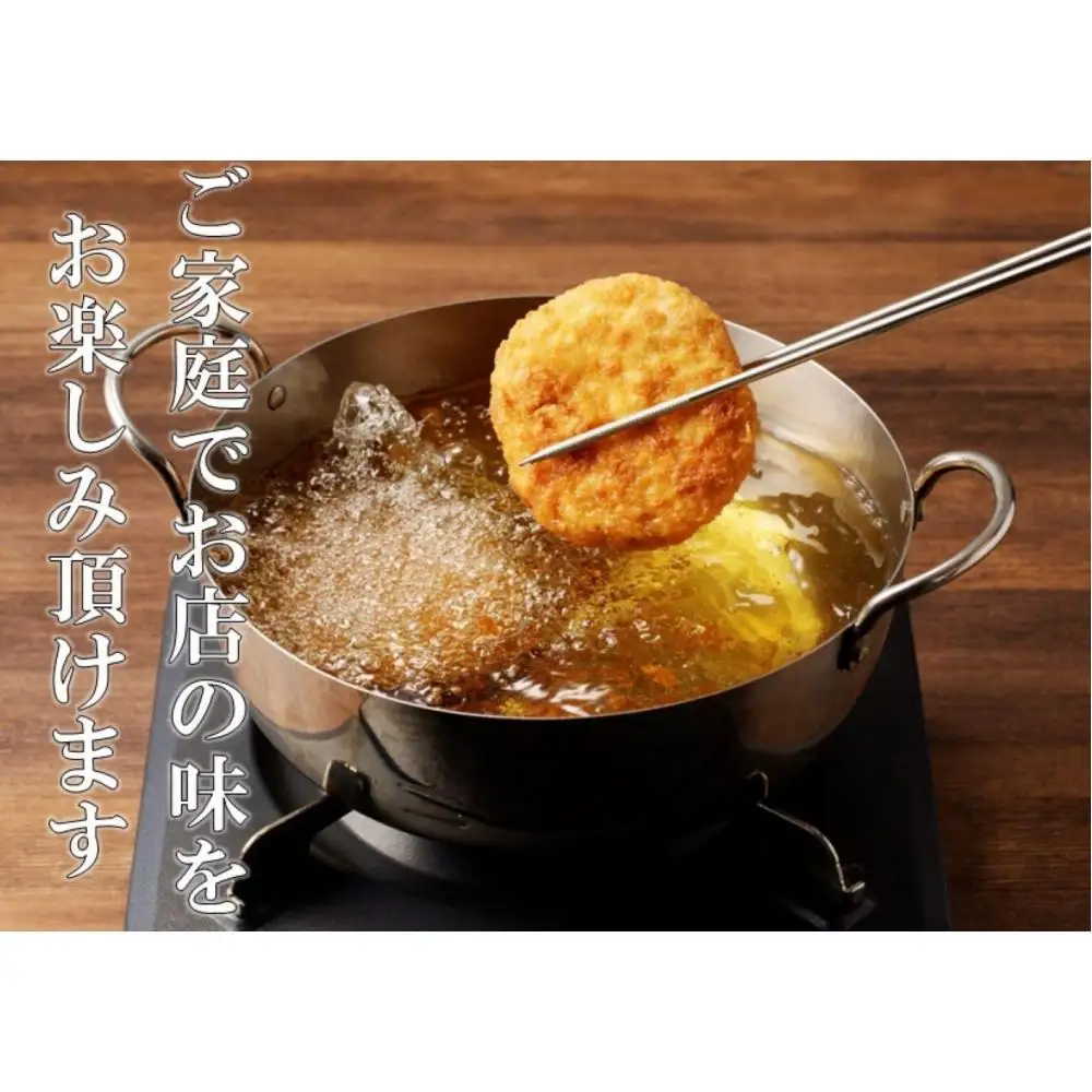 【おおいた和牛認定店のオリジナル】おおいた和牛100％メンチカツ 8個入り(800ｇ) | メンチカツ