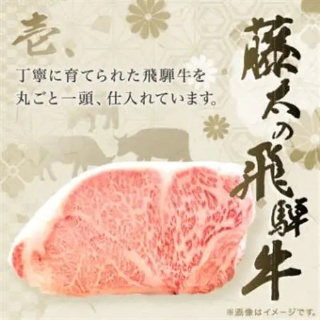 【飛騨牛】カルビ焼肉600g 岐阜県産 黒毛和牛 BBQ 贈り物にも【配送不可地域：離島】【1046750】