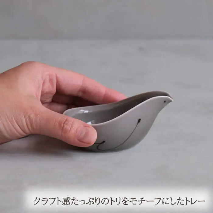 【波佐見焼】エル toriトレー グレー 3点セット【西海陶器】[OA318]