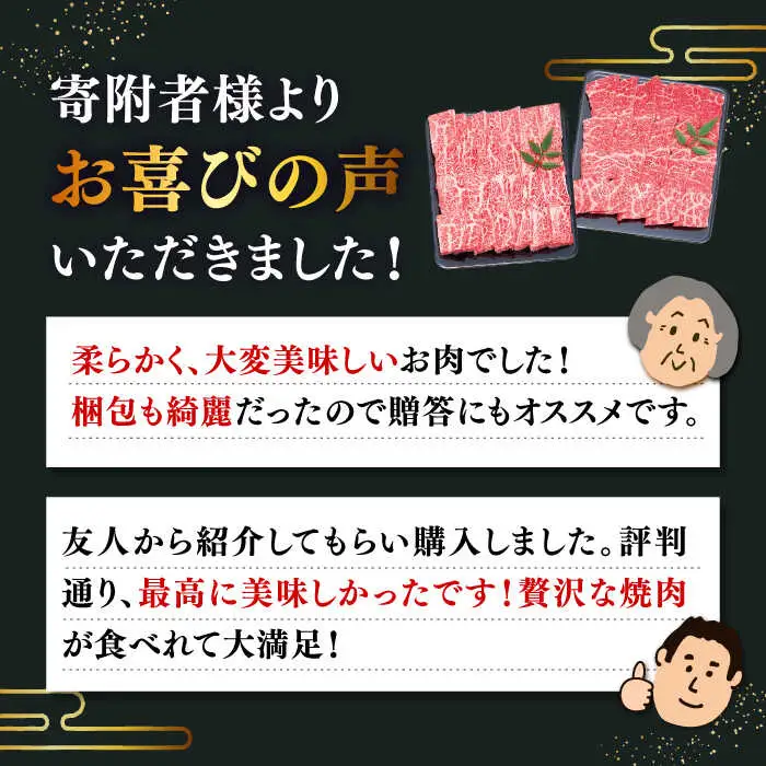 【全2回定期便】特選 壱岐牛 焼肉食べ比べセット 900g (カルビ/モモ) [JDD039]