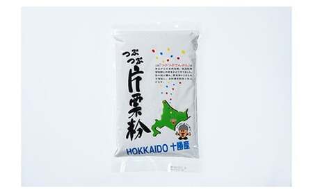つぶつぶでんぷん 700g×4パック 片栗粉 ばれいしょ つぶつぶ片栗粉 料理 北海道十勝更別村 F21P-1106