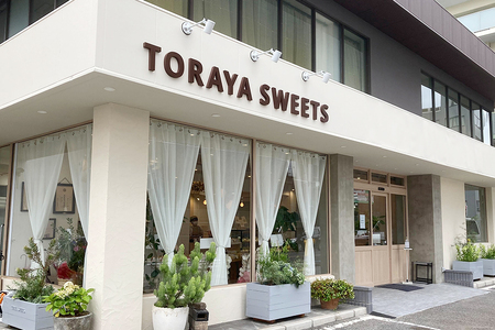 フィナンシェ 20個入（2種×各10個） お菓子 おかし 洋菓子 焼菓子 焼き菓子 おやつ デザート  《虎屋sweets》[4761]