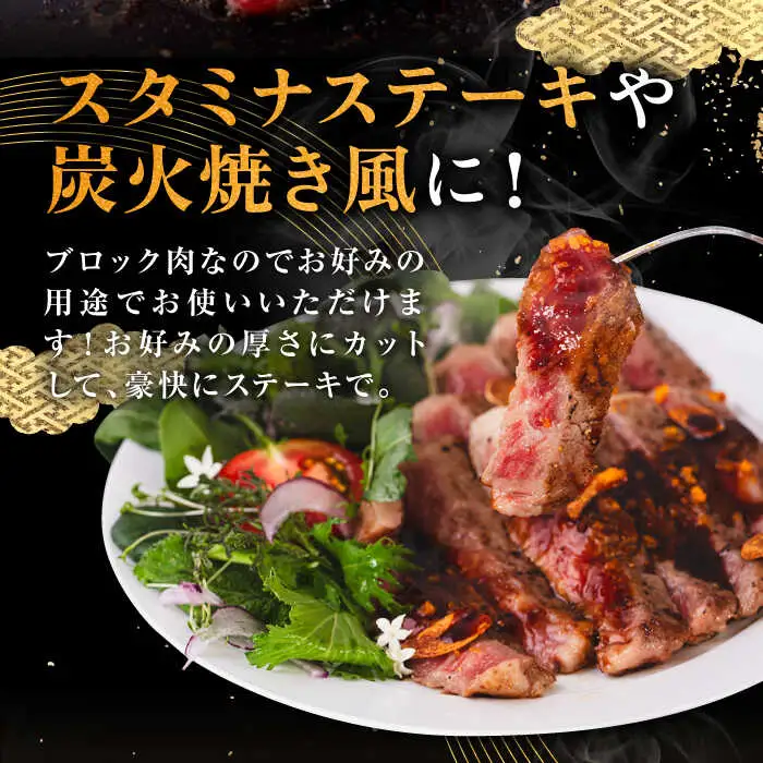 【全2回定期便】壱岐牛 サーロイン ブロック 1.5kg 《壱岐市》【中津留】 サーロイン ステーキ BBQ 焼肉 牛肉 赤身 [JFS071]