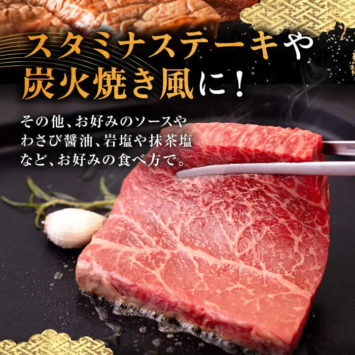 【全2回定期便】壱岐牛 モモステーキ 200g×4枚《壱岐市》【中津留】 モモ ステーキ 焼肉 BBQ 牛肉 赤身 [JFS073]