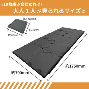 MATOMAT(マトマット～ウレタン製マット～) １枚