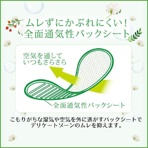 大容量 サラサーティコットン100 お徳用 112個×10袋セット （無香料） 【小林製薬】 生理用品 おりものシート